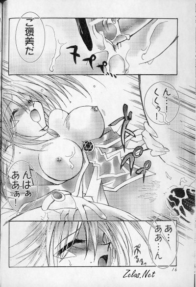 Freaks page 11 full