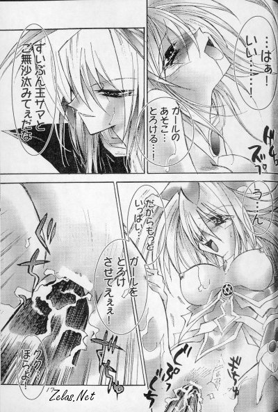 Freaks page 12 full