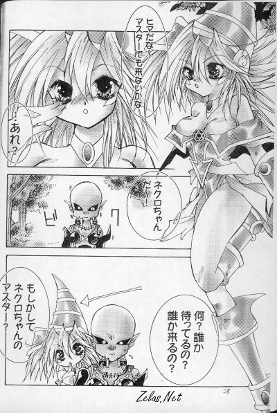 Freaks page 3 full
