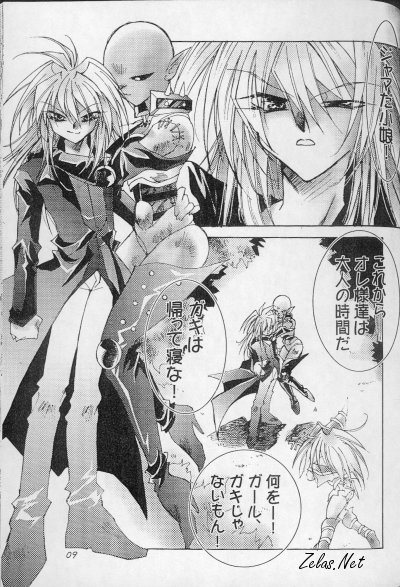 Freaks page 4 full