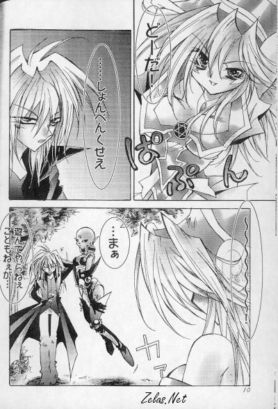 Freaks page 5 full