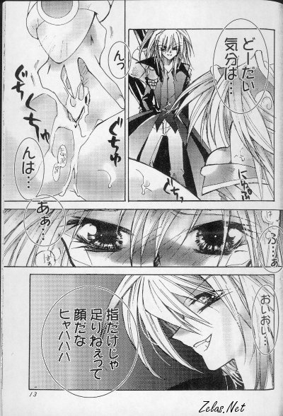 Freaks page 8 full