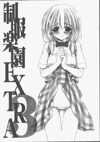 (CosCafe10) [Digital Lover (Nakajima Yuka)] Seifuku Rakuen EXTRA 3 - Costume Paradise EXTRA 3 cover