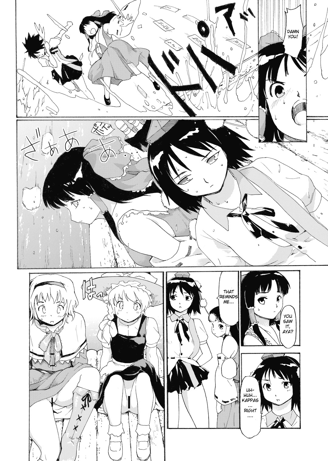 Touhou Ukiyo Emaki - Shameimaru Aya page 11 full