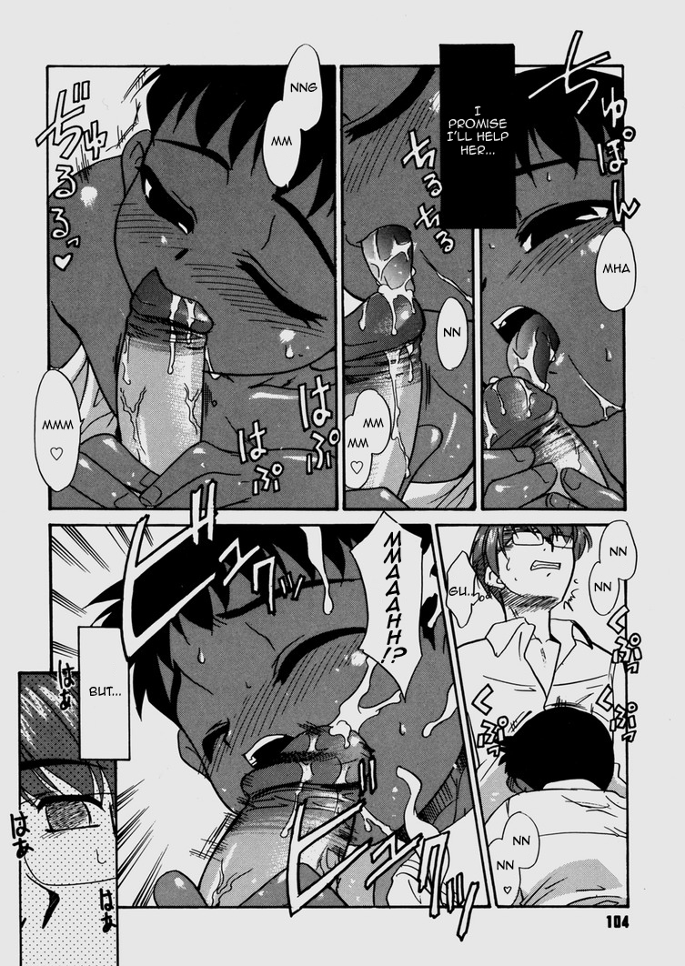 Bokura no Sokan Kankei | Our Correlation Ch. 5 page 11 full