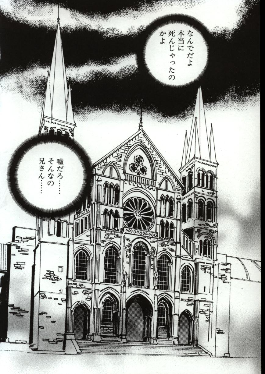 Go Go Runna page 11 full