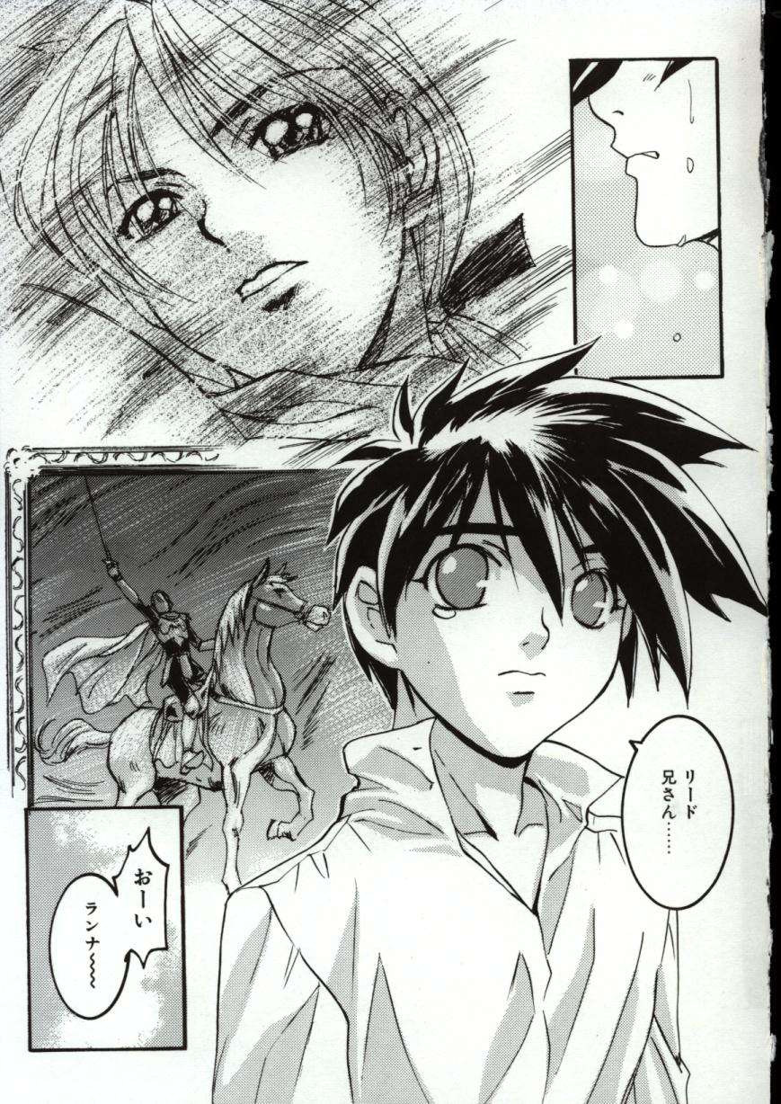 Go Go Runna page 12 full