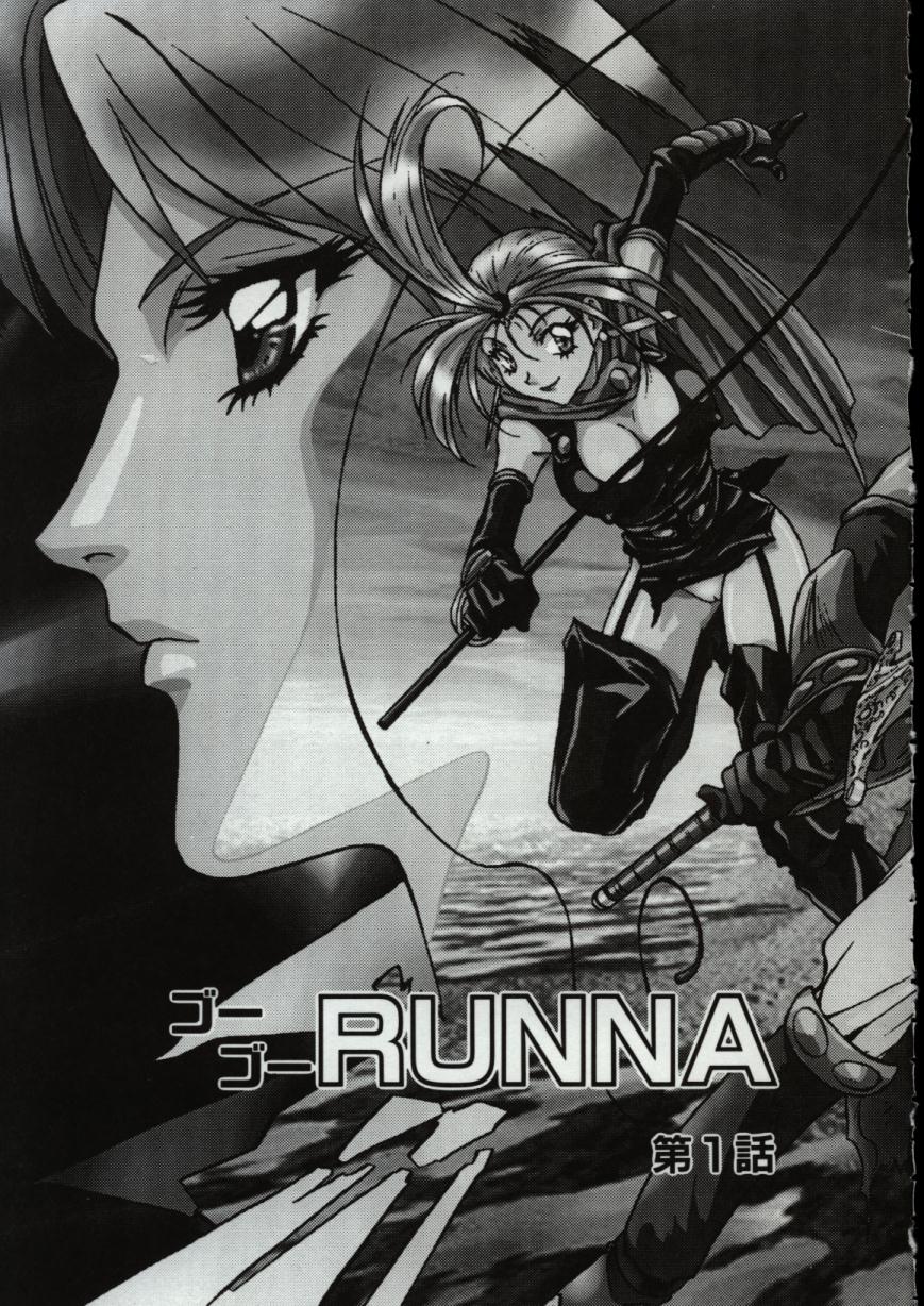 Go Go Runna page 6 full