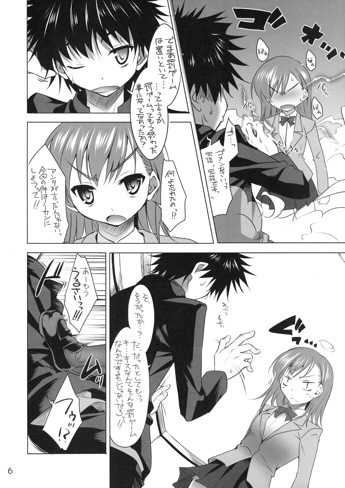 CL-ic #4 page 5 full