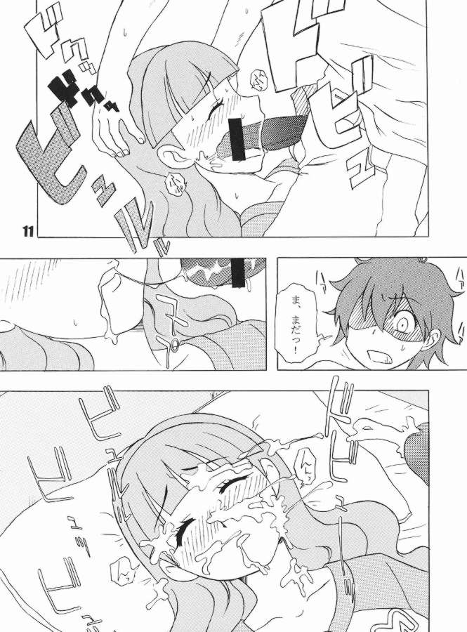 Tabeta Kigasuru 75 page 8 full