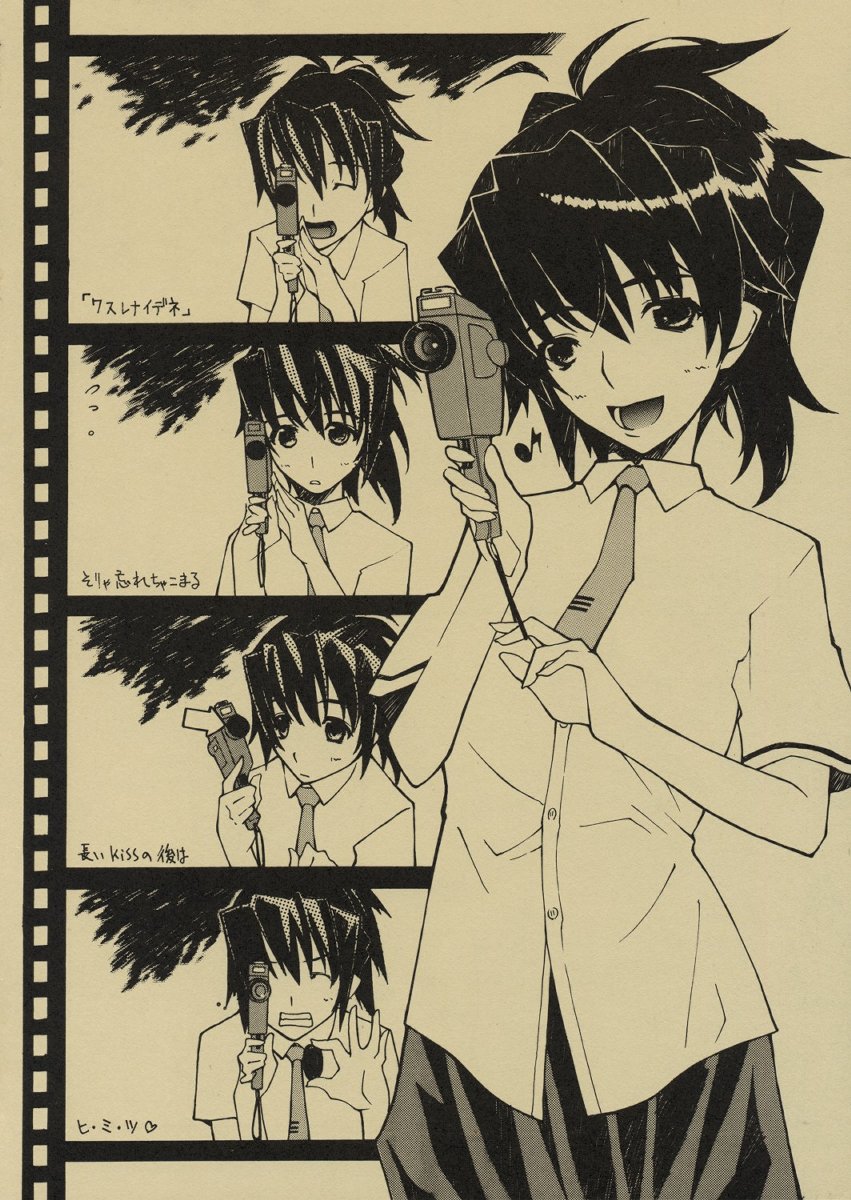 Ichigo ver.4 STRAWBERRY PURISM page 12 full