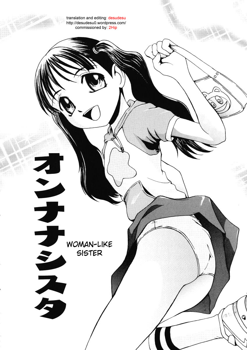 Love Stage page 11 full