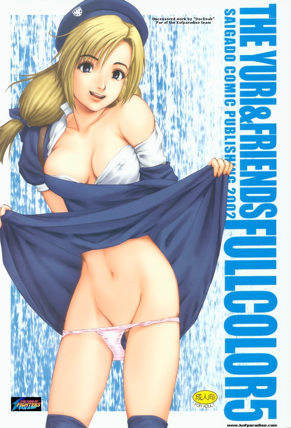 The Yuri & Friends Fullcolor 5 page 1 full