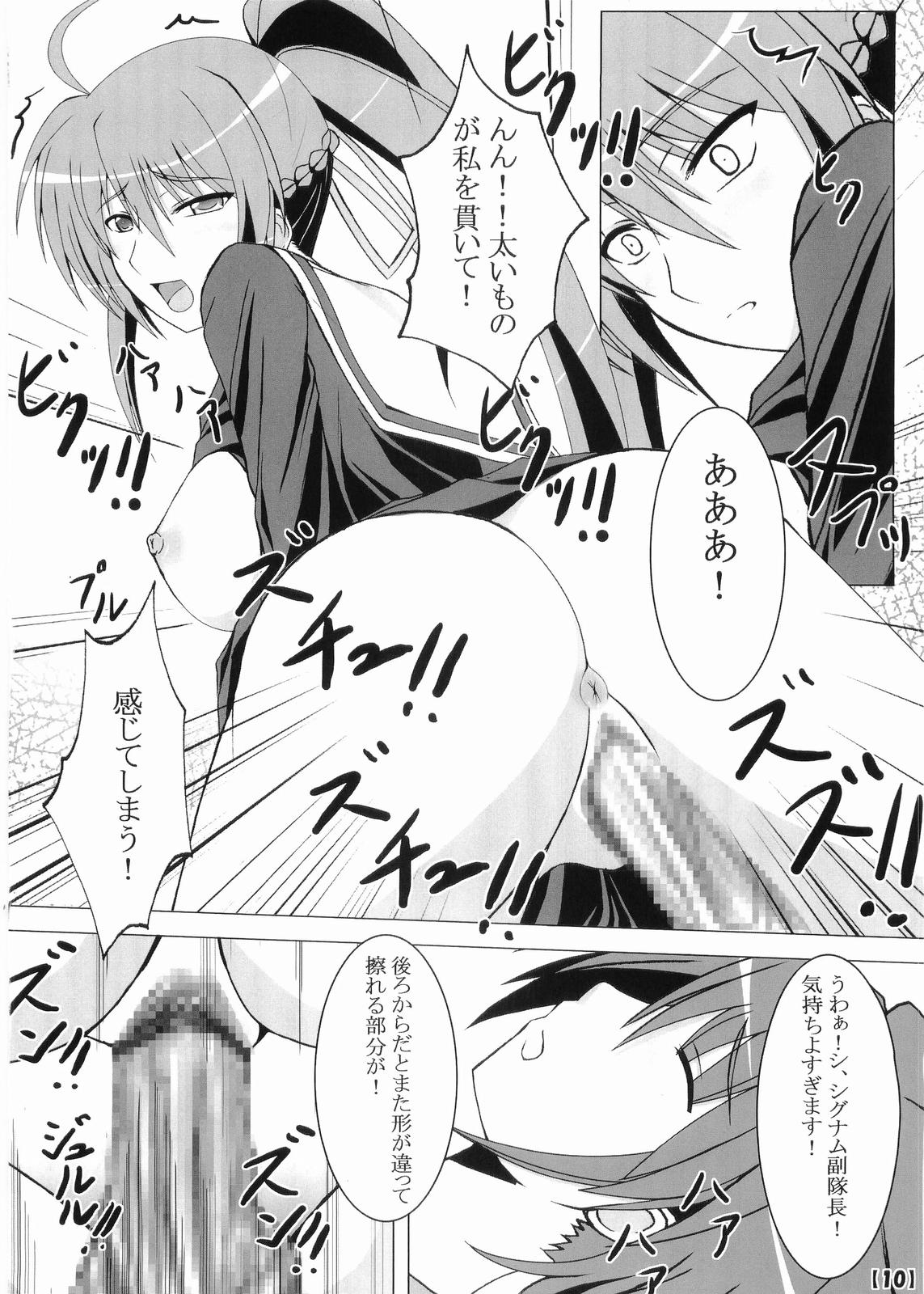 Hayate-sama ga Goranshin! page 11 full