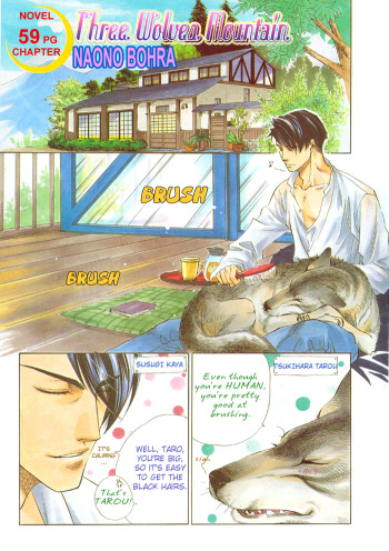 Yaoi - Three Wolves Mountain ch. 2 cover