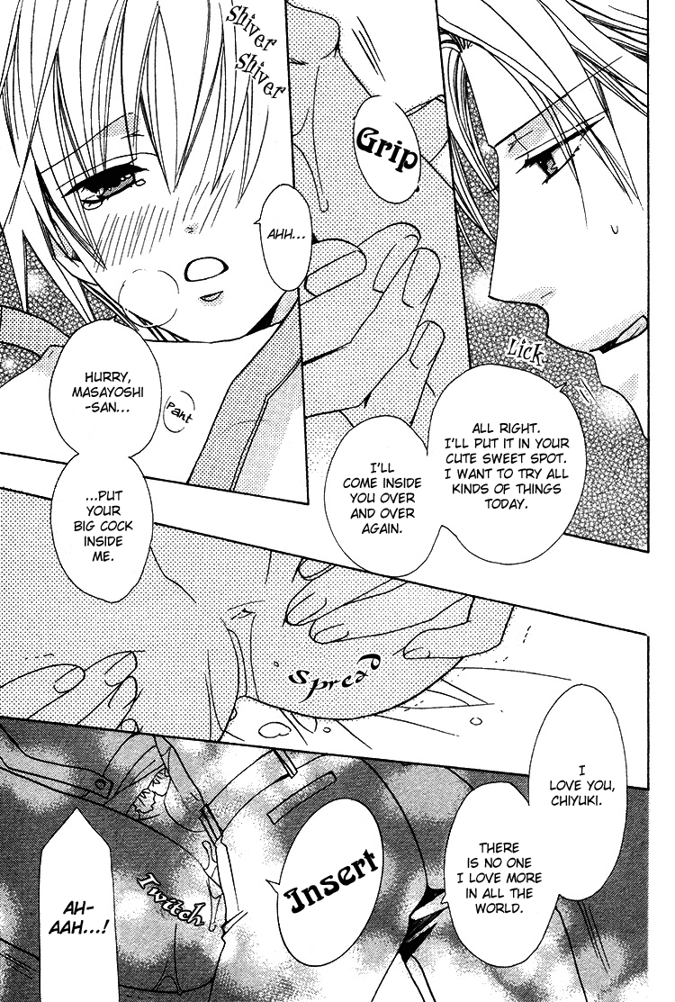 Making_love_like_newlyweds_ page 12 full