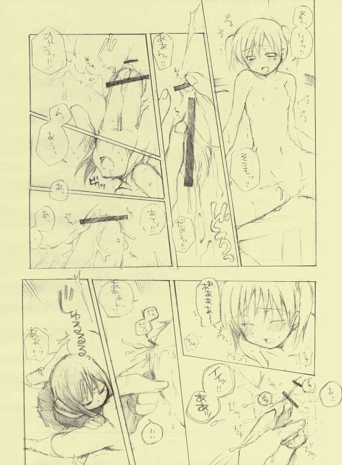 It's Our Secret! page 3 full