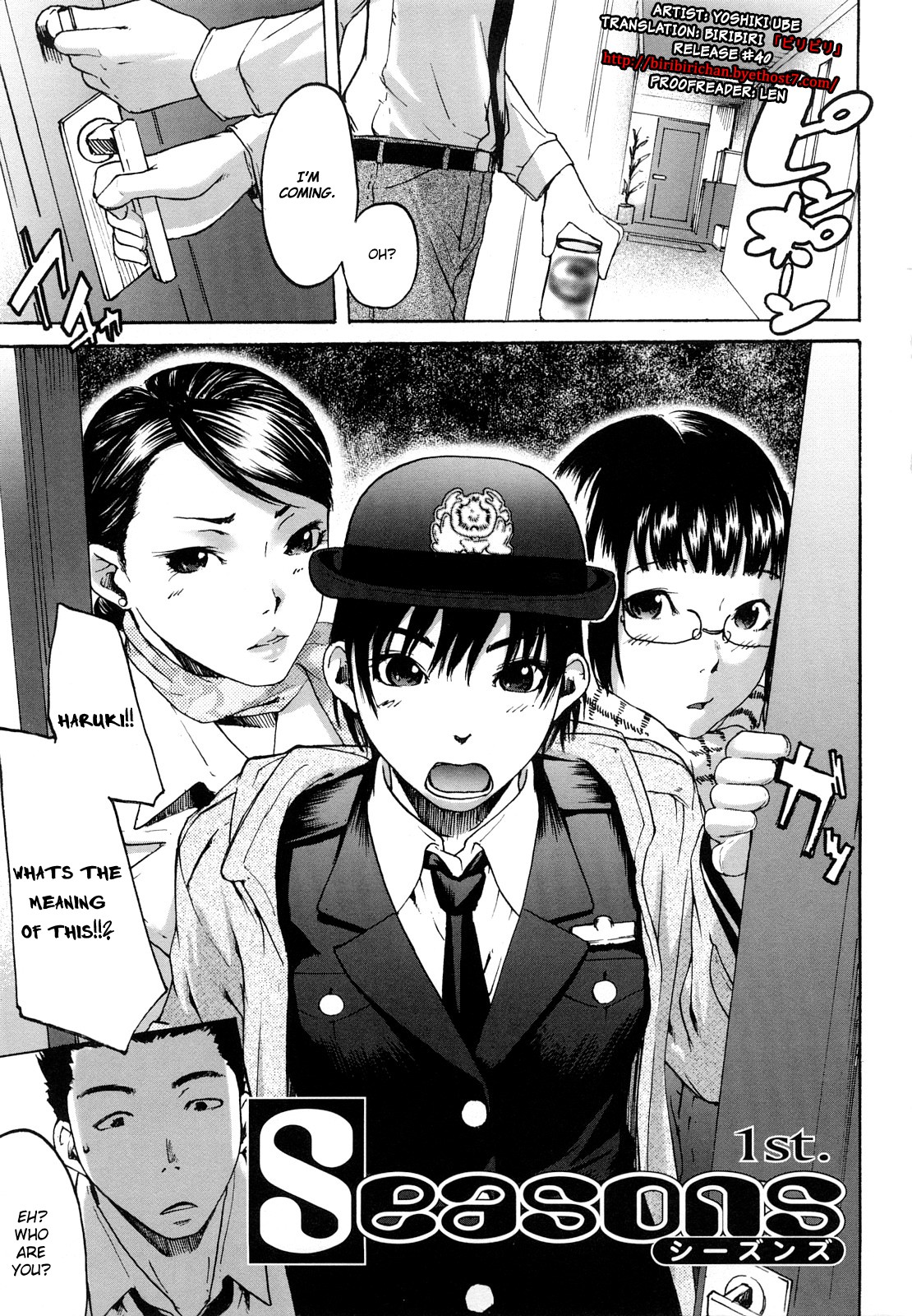 Datte Love Nano! Ch.1 page 6 full