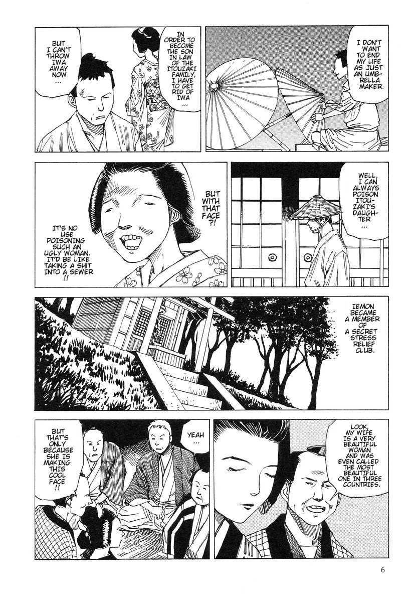 Korokoro Soushi - Ooedo Muzan Juusan Ku page 9 full