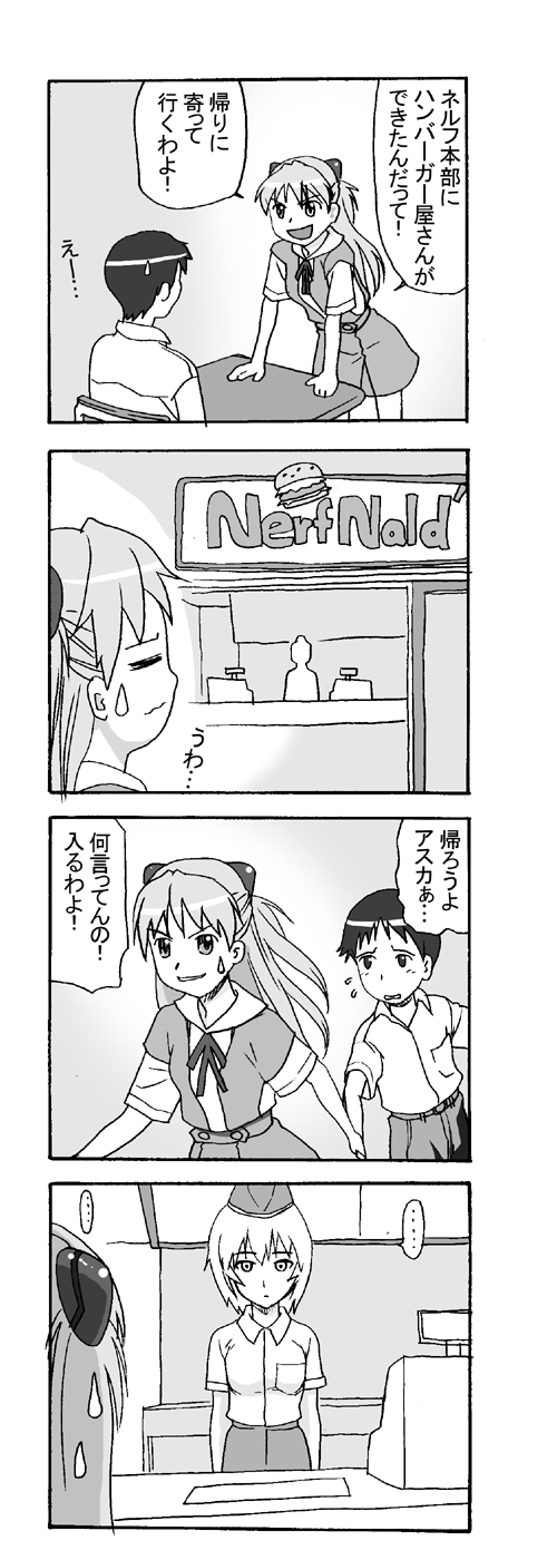 Our Everyday Life page 9 full