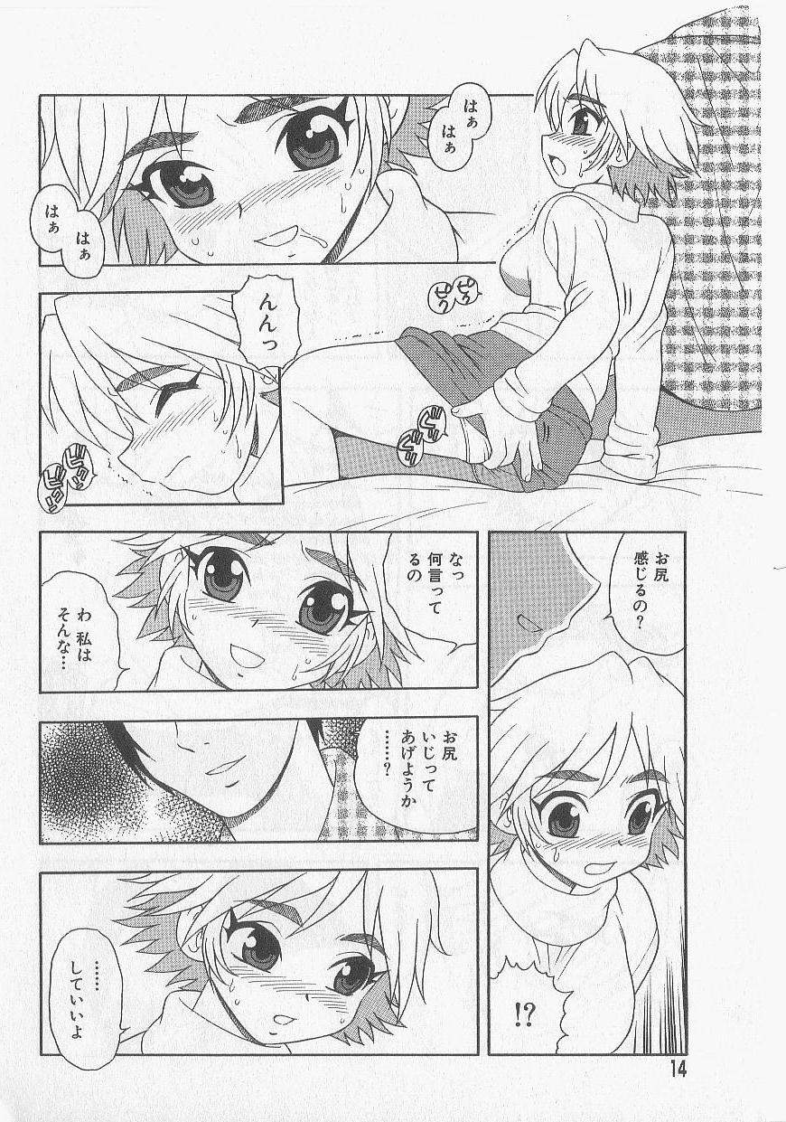 Over Dose page 11 full