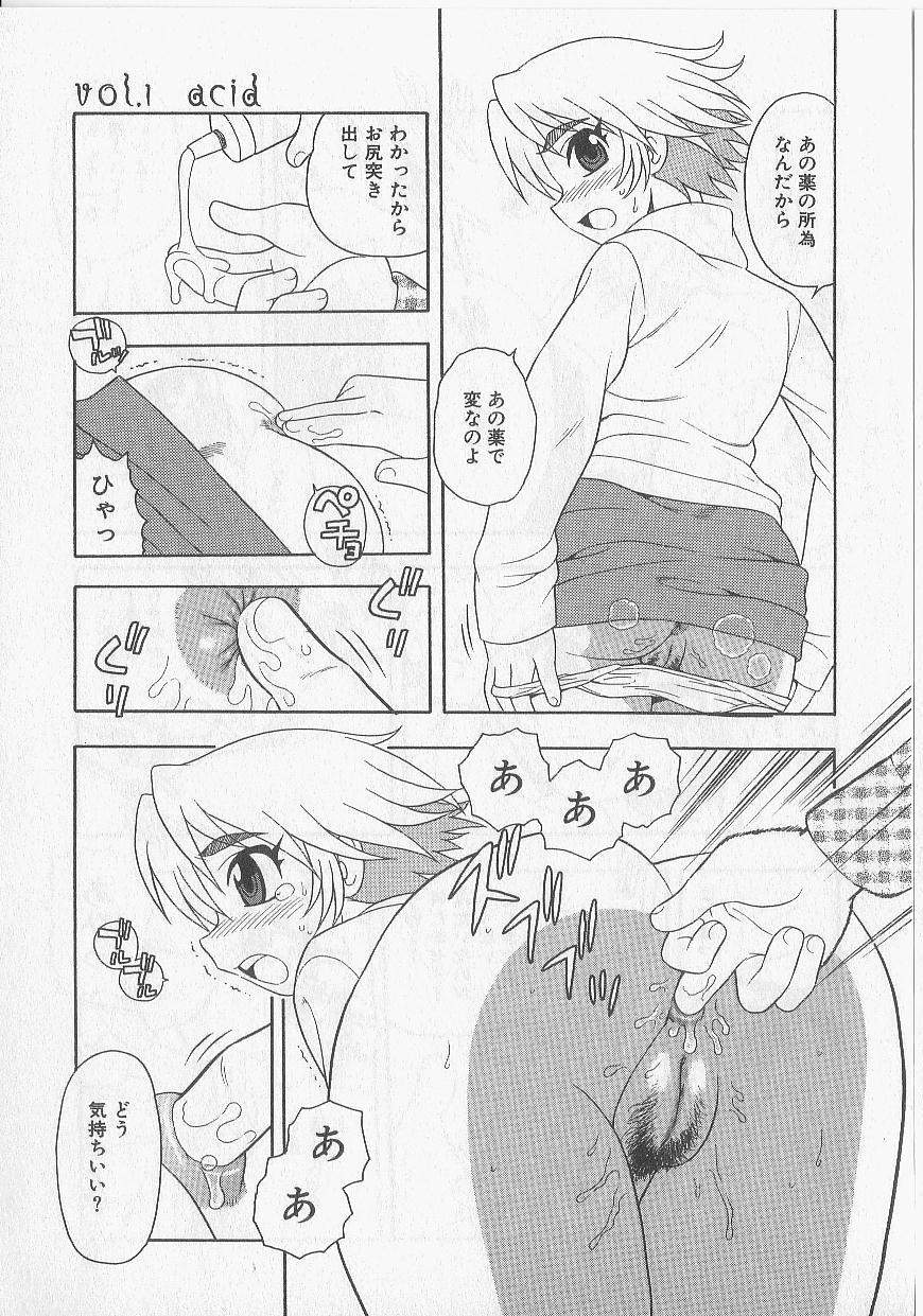Over Dose page 12 full