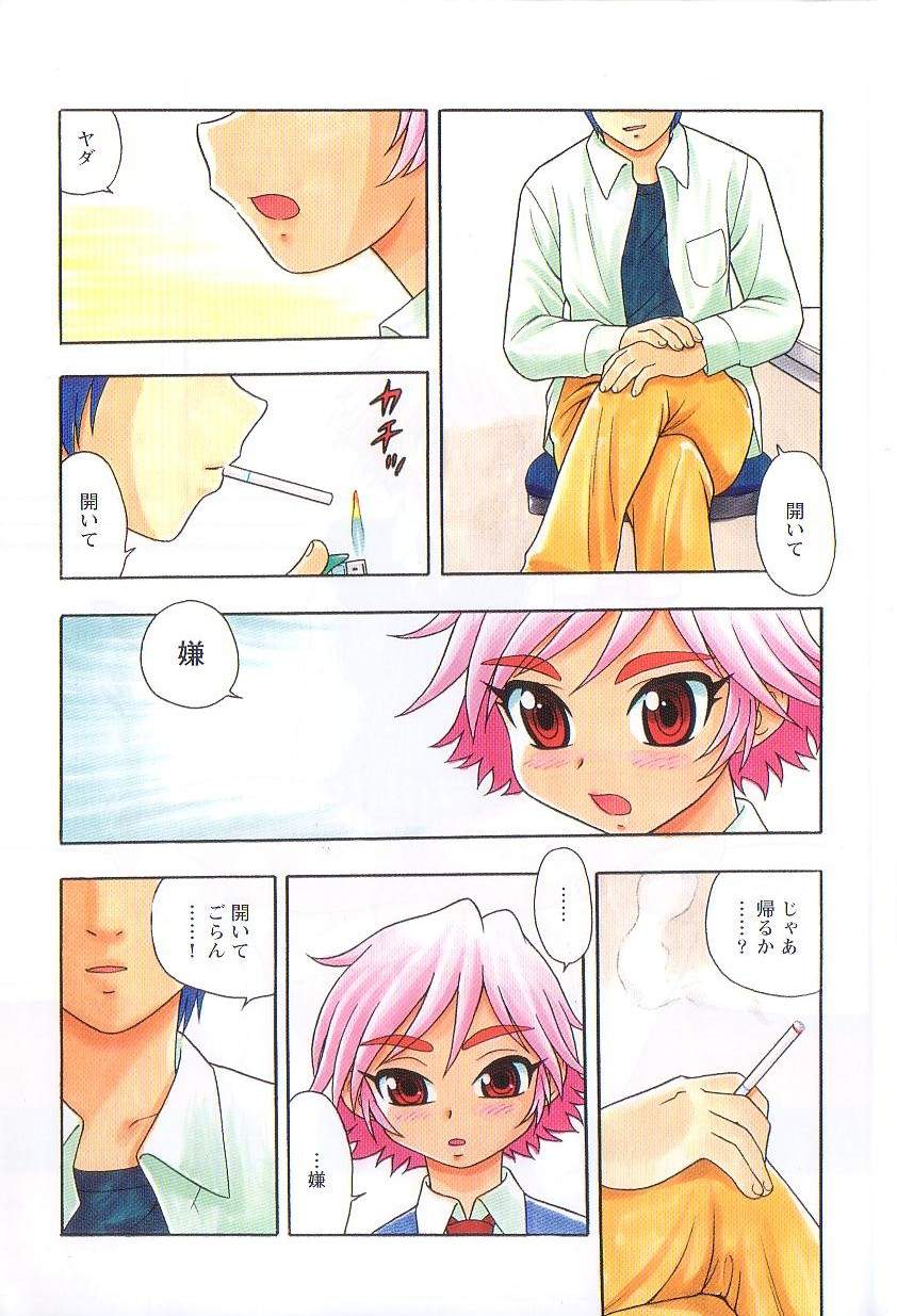 Over Dose page 2 full