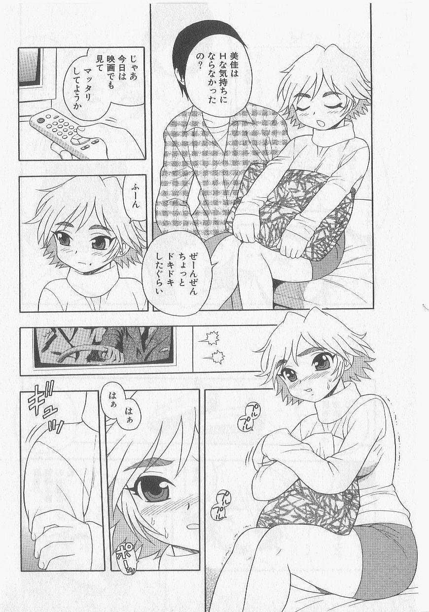 Over Dose page 9 full