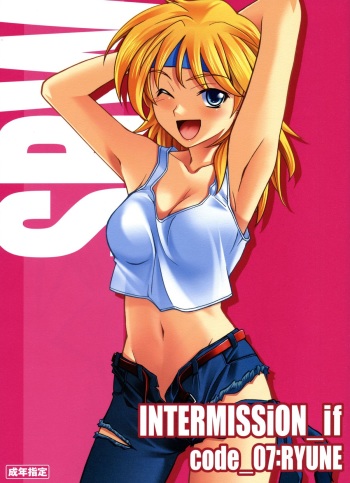 (C72) [P-Forest (Hozumi Takashi)] INTERMISSION_if code_07: RYUNE (Super Robot Wars OG: Original Generations) cover