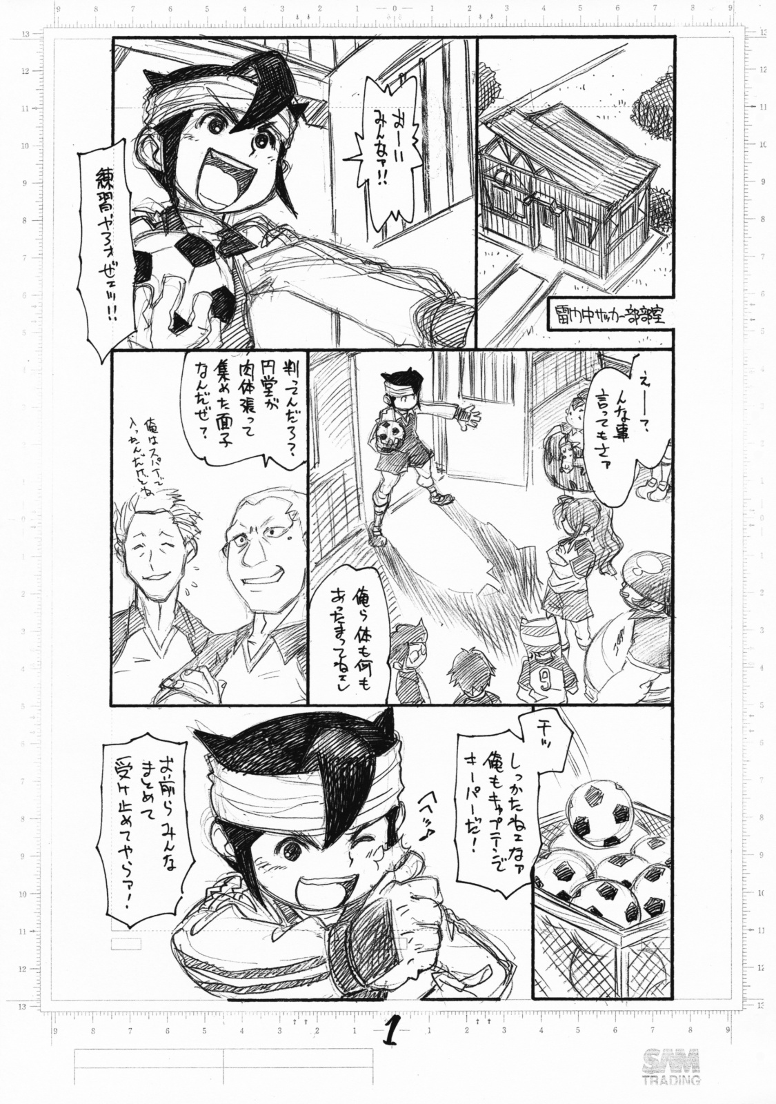 Twelve Eleven Slave Captain page 3 full