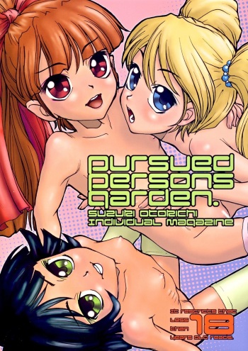 [RPG Company 2 (Suzuki Otokichi)] Pursued Persons Garden. (Powerpuff Girls Z) [Digital] cover