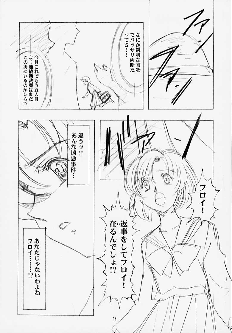 MARCURY TRIBE page 12 full