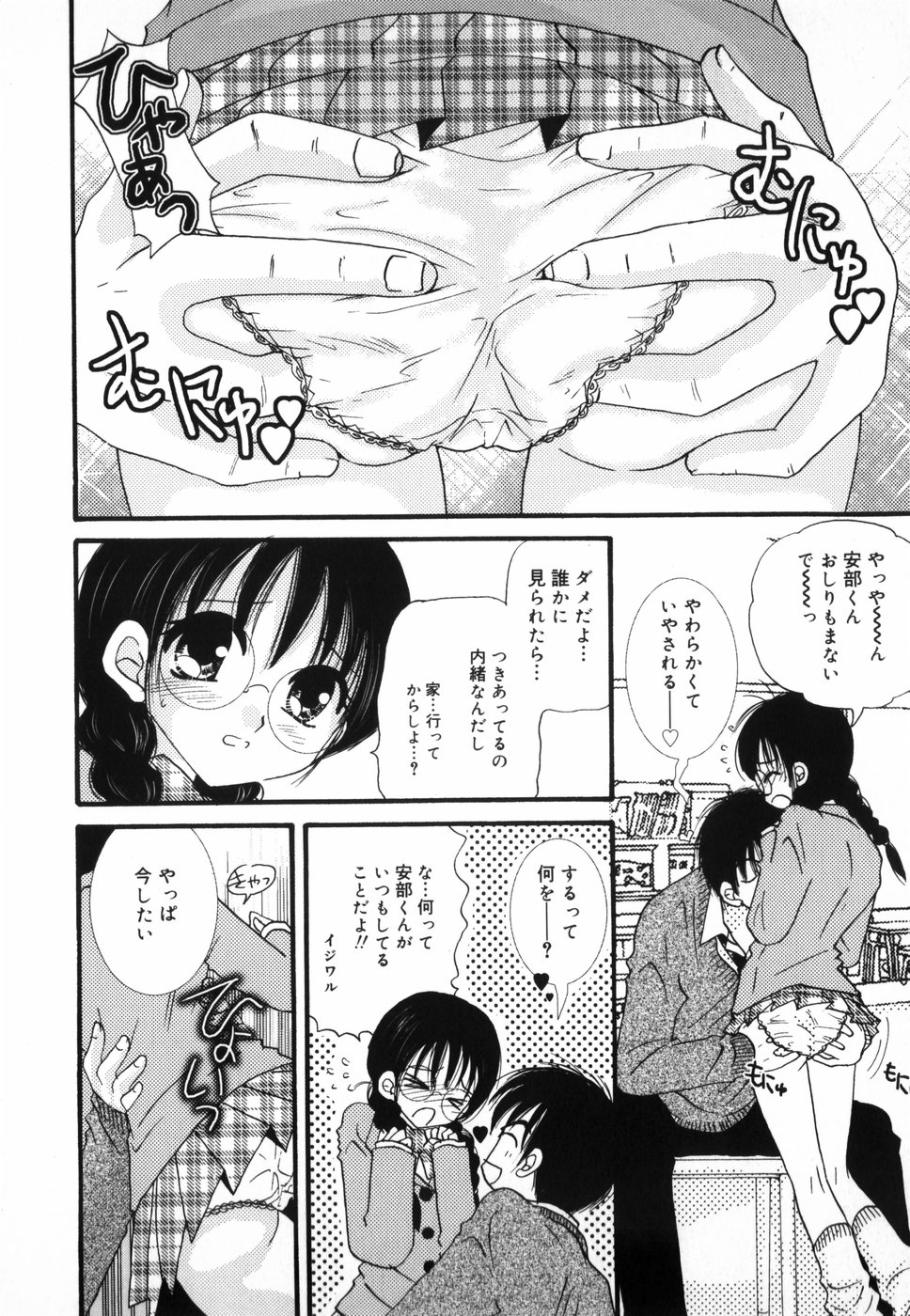 HONEYS page 10 full