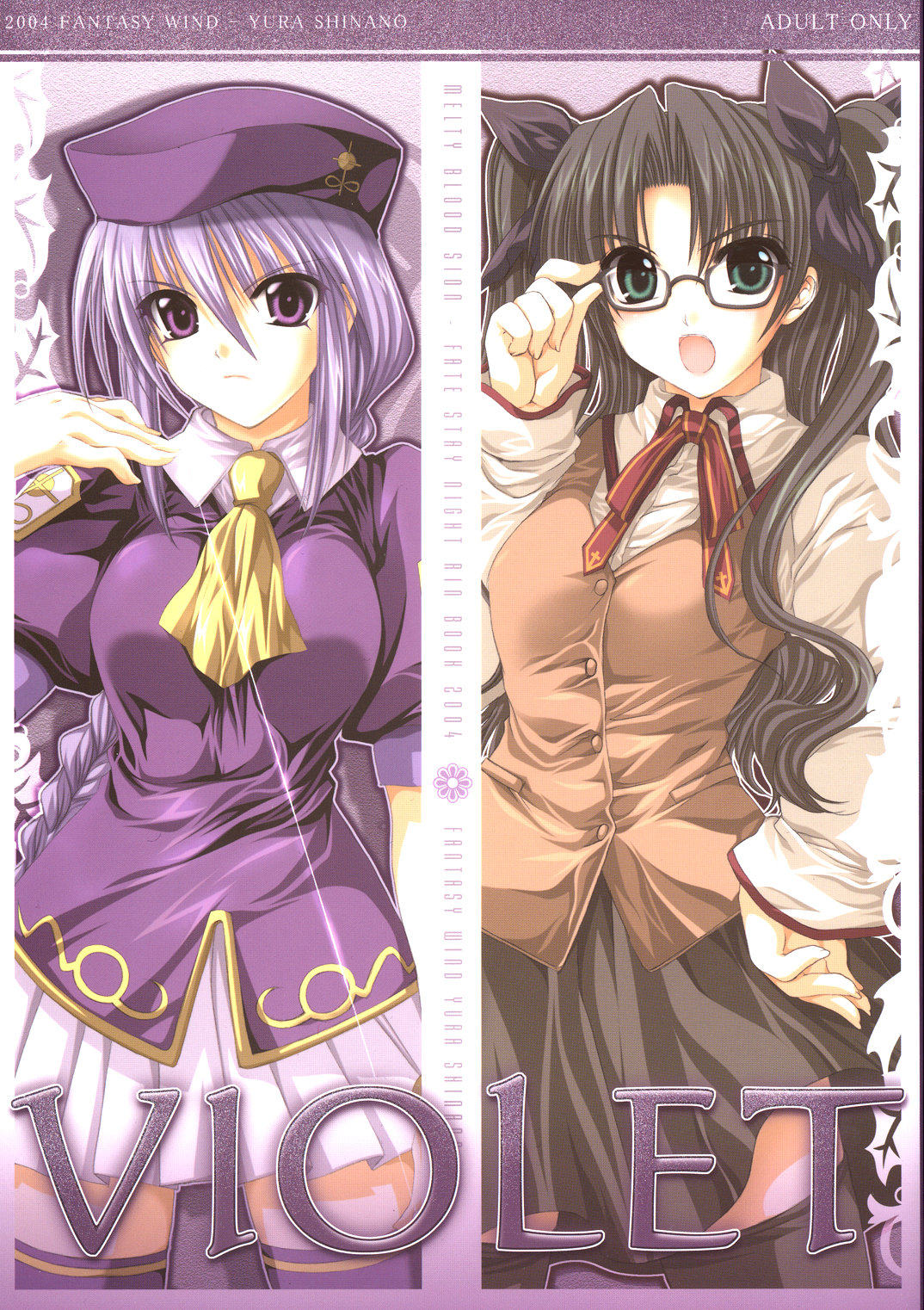 VIOLET page 1 full