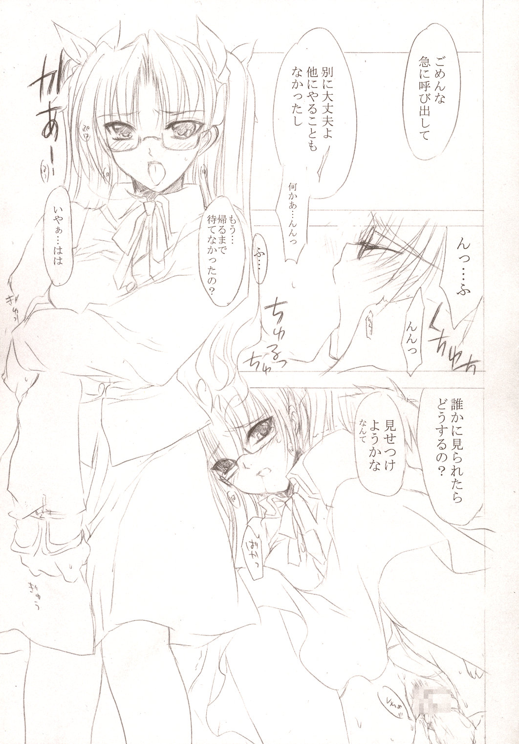 VIOLET page 10 full