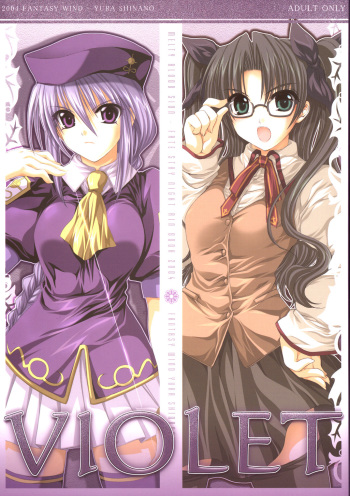 (C67) [FANTASY WIND (Shinano Yura)] VIOLET (Fate/stay night, Tsukihime) cover