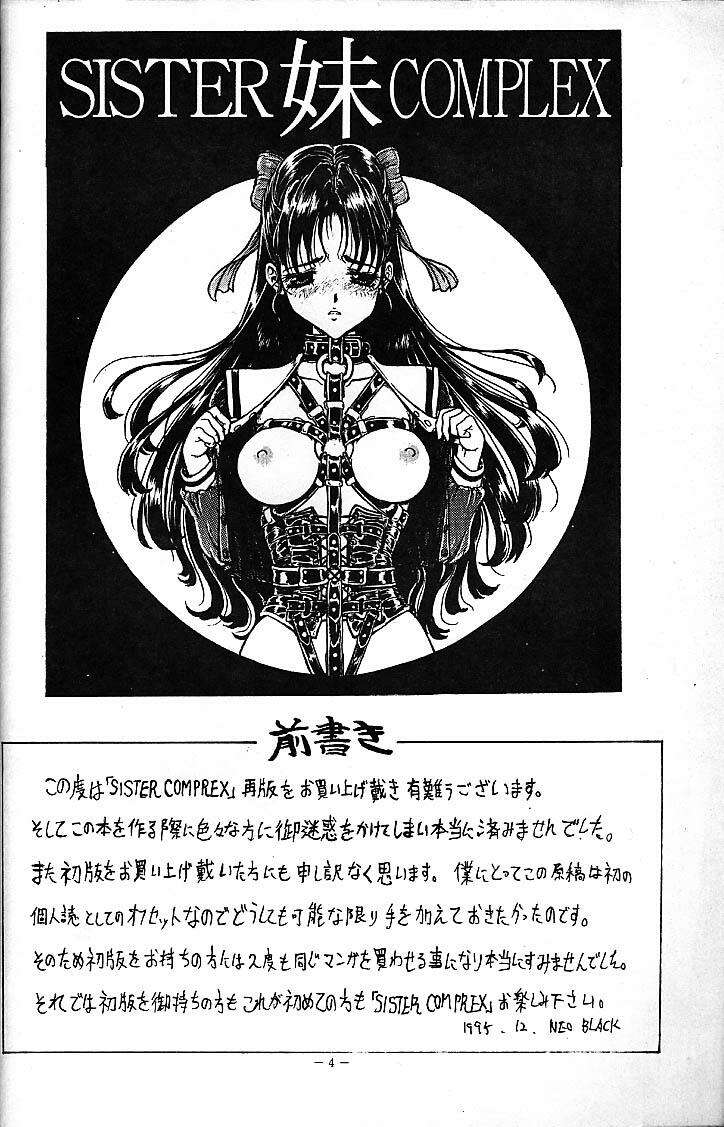 Sister Complex page 3 full