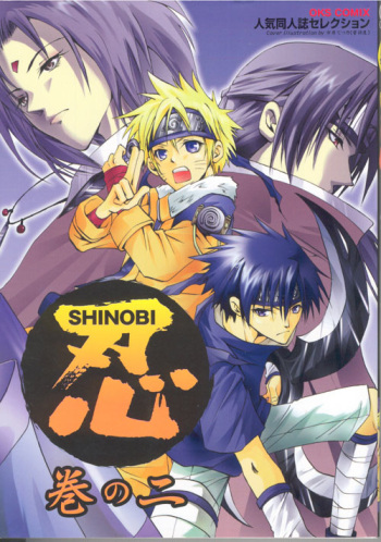 S Story Tetsuno cover