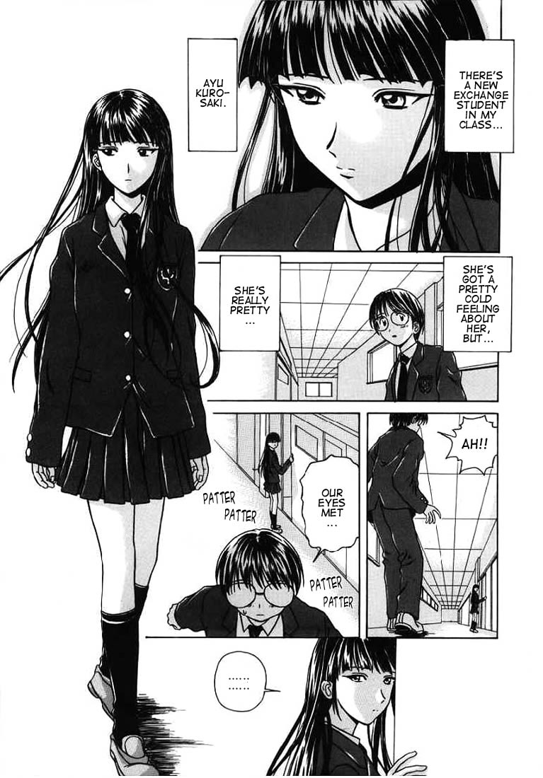 Yuuwaku no Tobira - Door of Invitation page 3 full