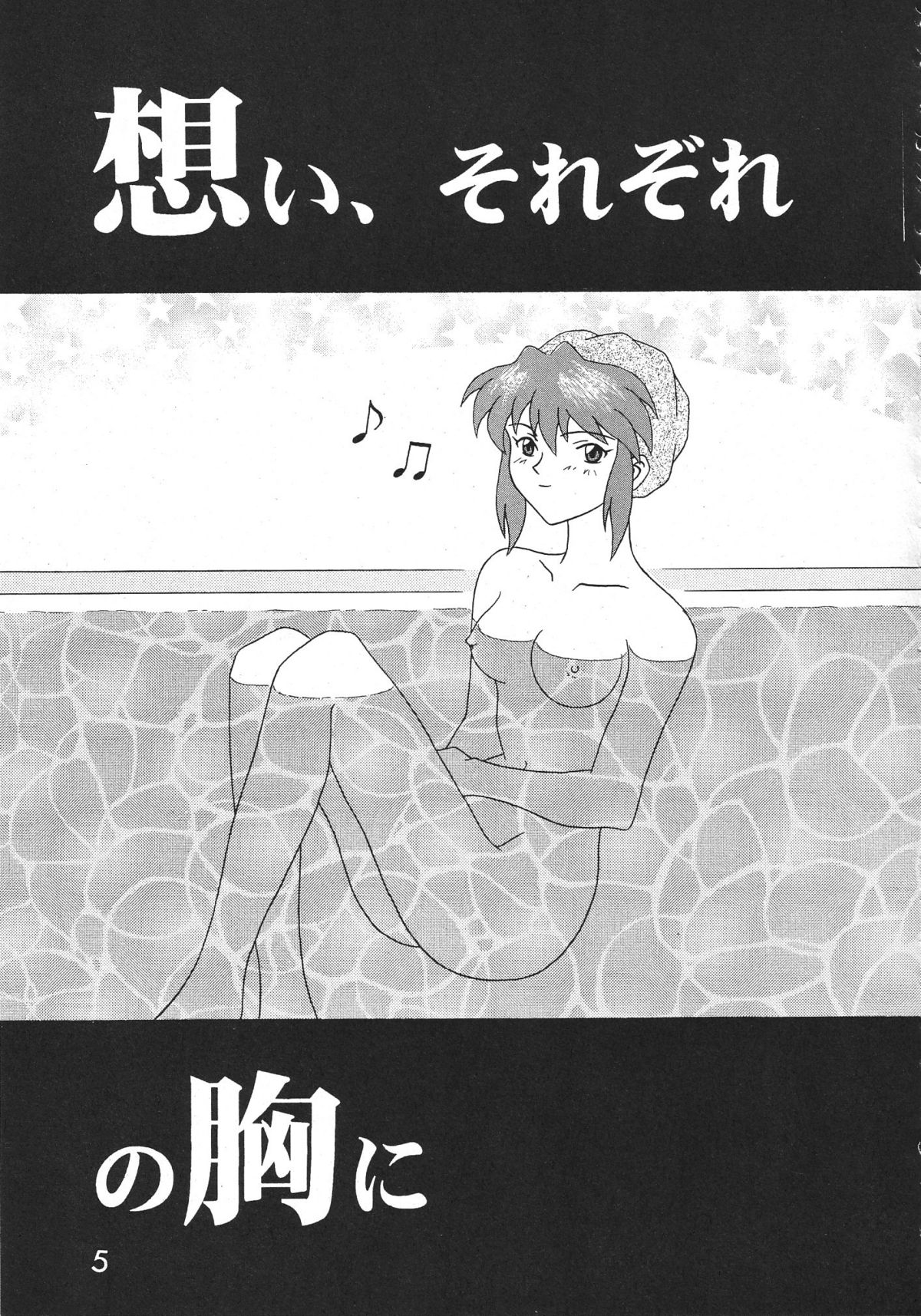 TECHNICAL S.S. 1 2nd Impression page 6 full