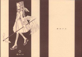 (CR33) [Zettai Shoujo (RAITA)] Mahou Shoujo cover