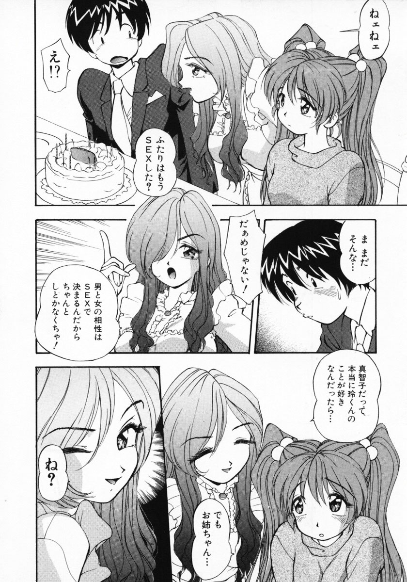 11 Pieces page 11 full