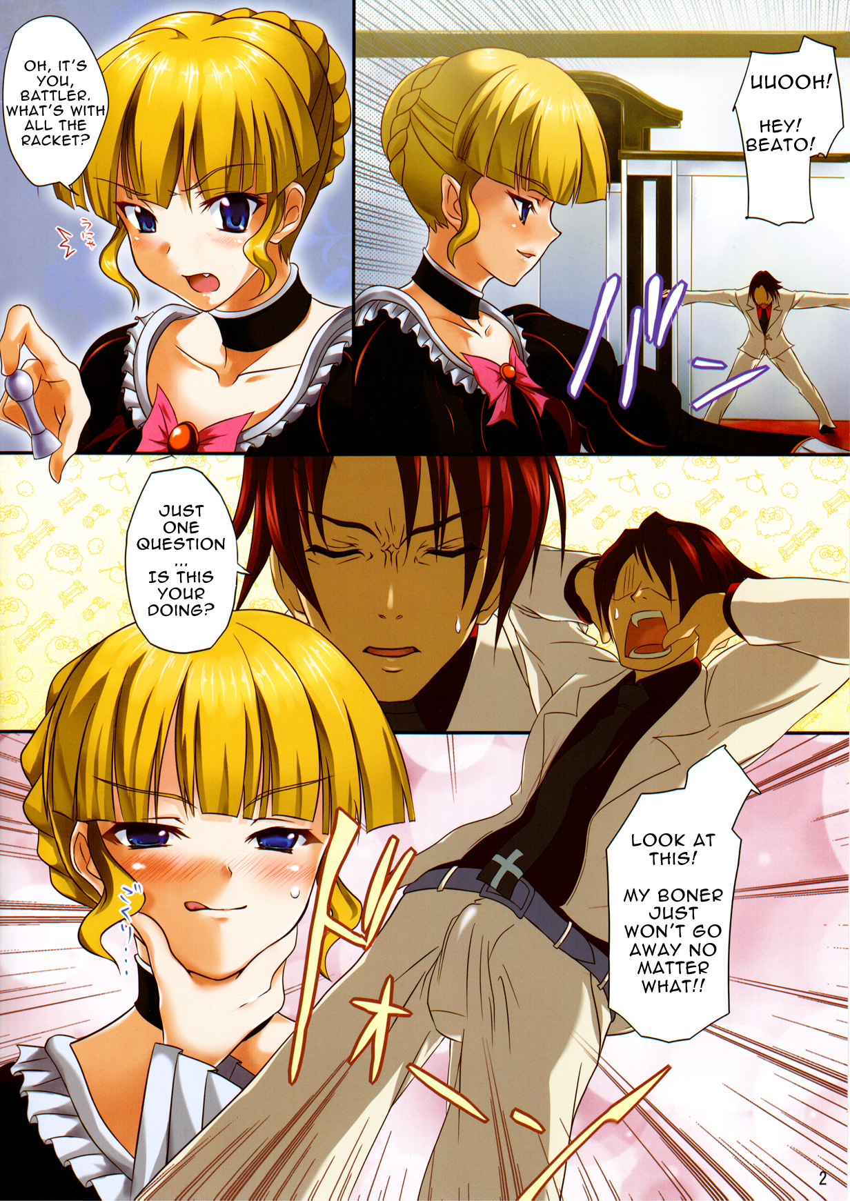uminekono naku colony 2! page 2 full