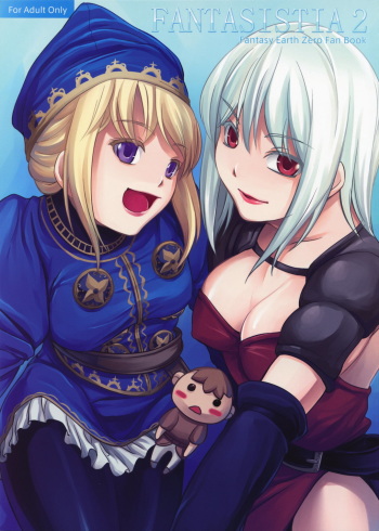 [Moon Shell] Fantasistia 2 (Fantasy Earth Zero) cover