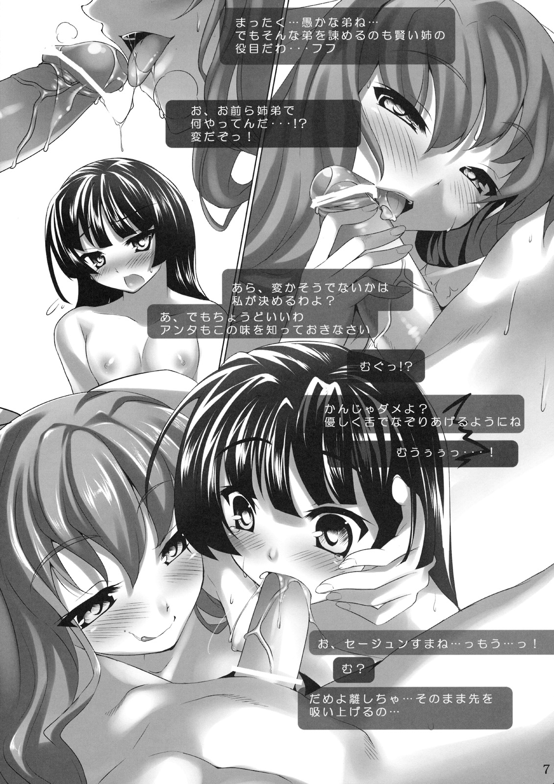 CL-an *3 page 6 full