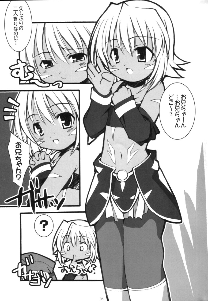 love is blind page 4 full