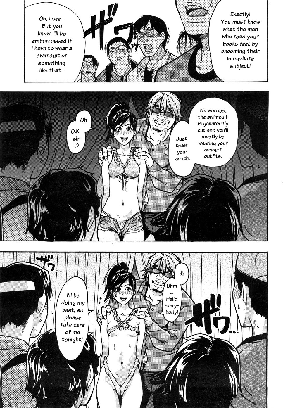Haruyokoi page 11 full