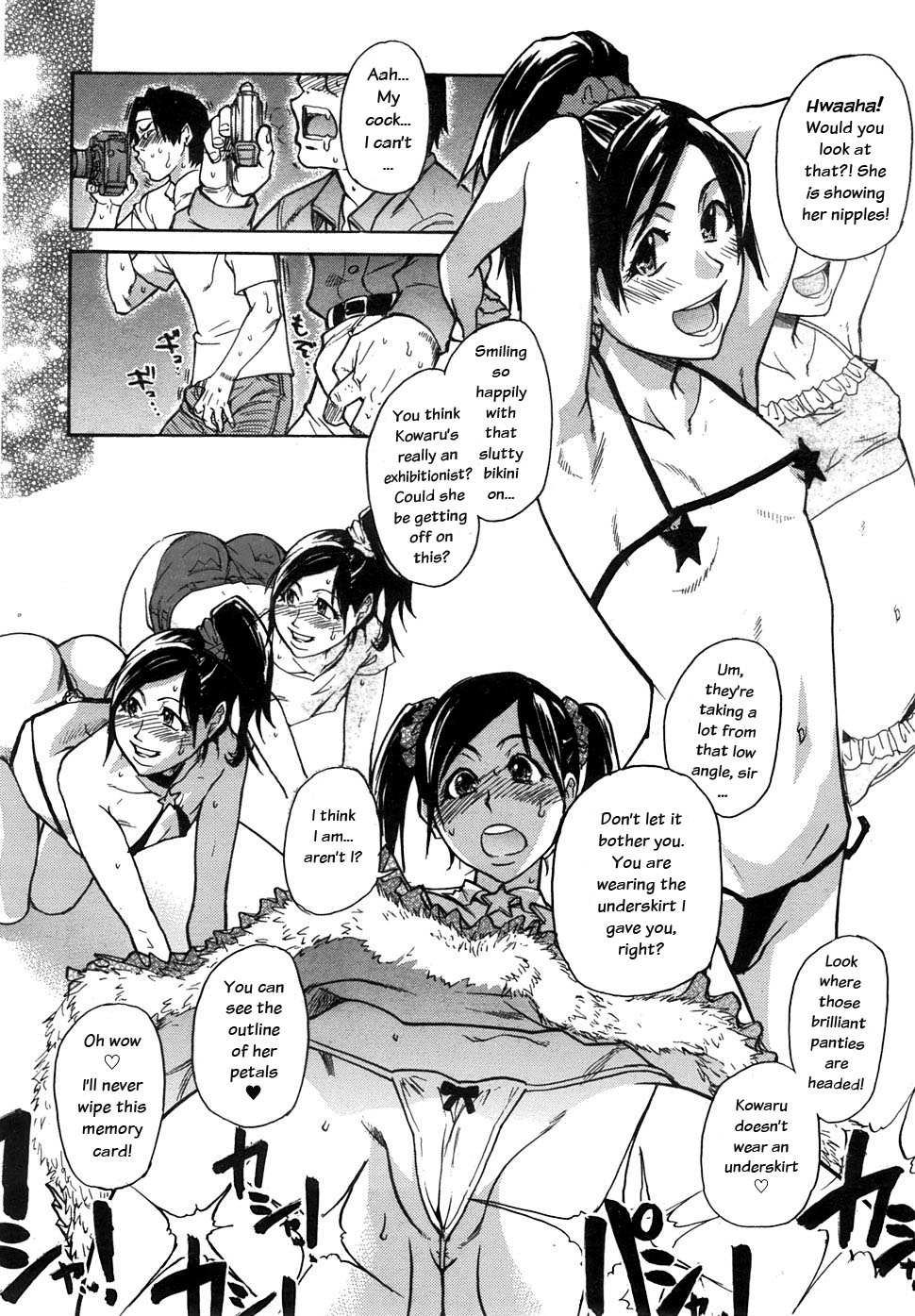 Haruyokoi page 12 full