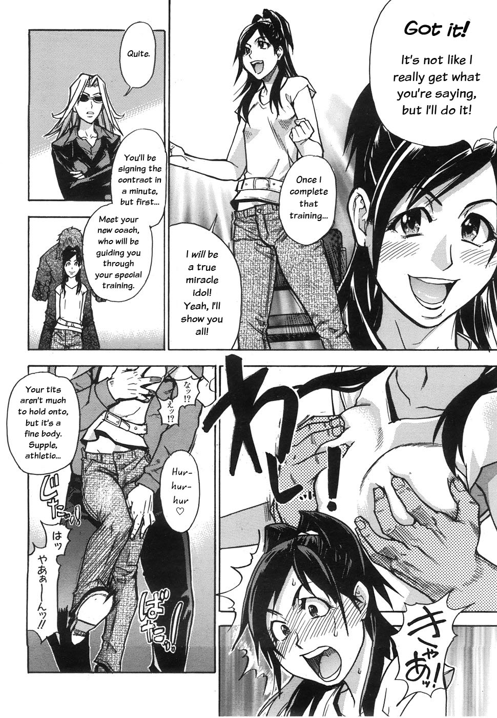 Haruyokoi page 8 full