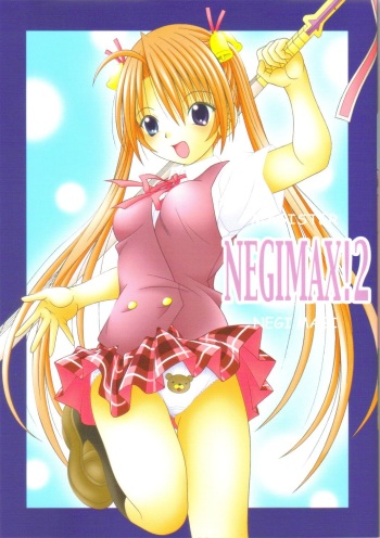 (C70) [A-I-U SHOW COMMUNICATION (Aiu Kaho)] NEGIMAX! 2 (Mahou Sensei Negima!) cover